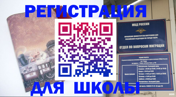 пропишу в квартире в Пересвете
