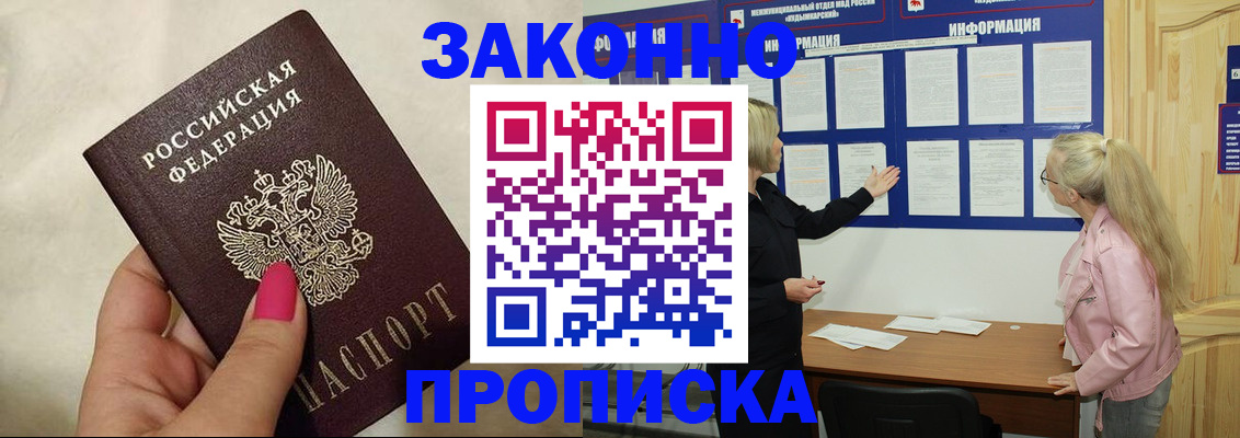 регистрация для школы в Пересвете